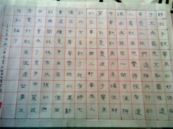 点击浏览下一页