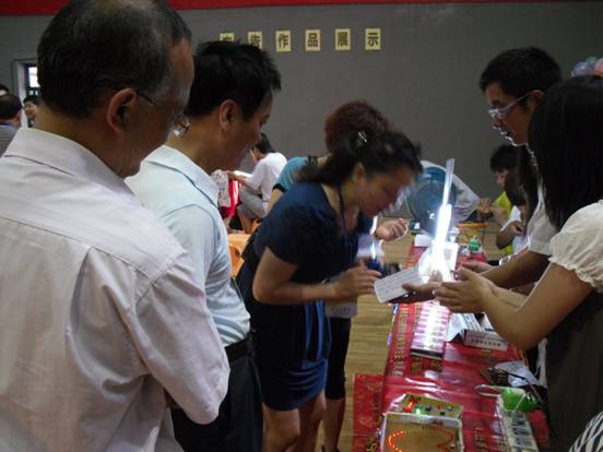 点击浏览下一页