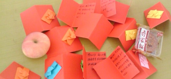 点击浏览下一页