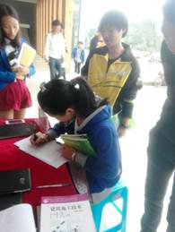 点击浏览下一页