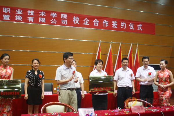 点击浏览下一页